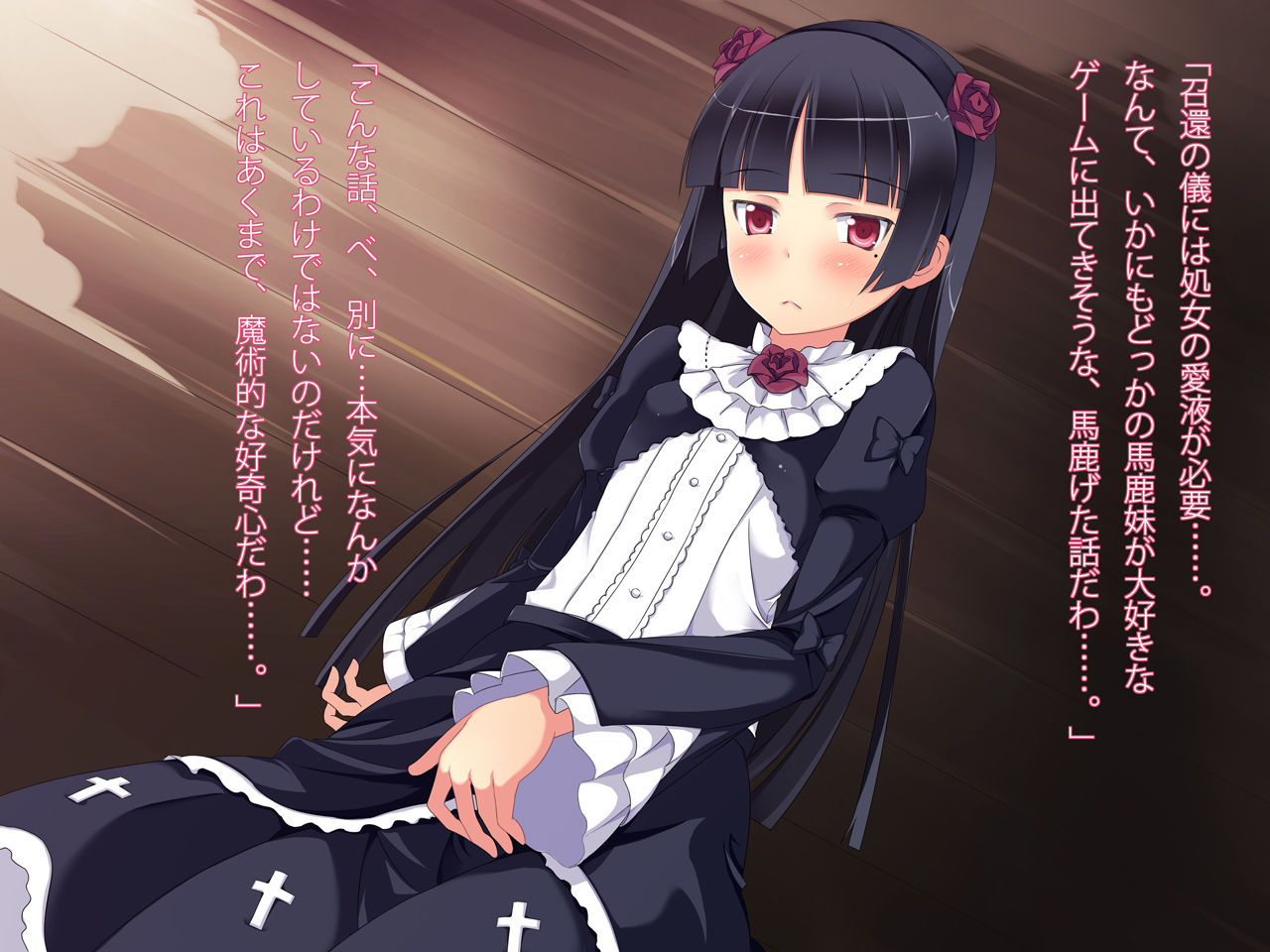 Ore no Kuroneko ga Kedamono no Seieki de Hatsujou Suru Wake ga Nai page 2 full