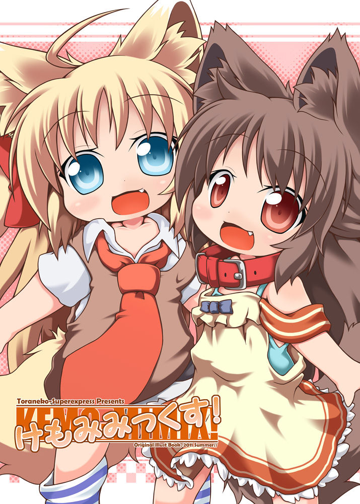 Loli File CXVI page 1 full