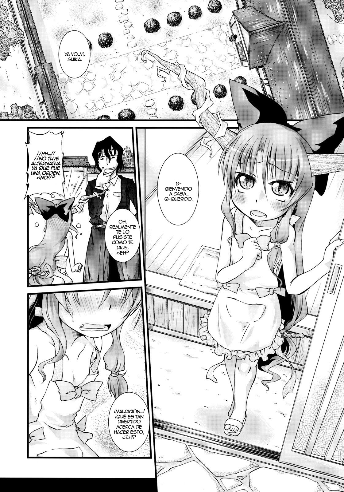Kyoujun Outbreak page 4 full
