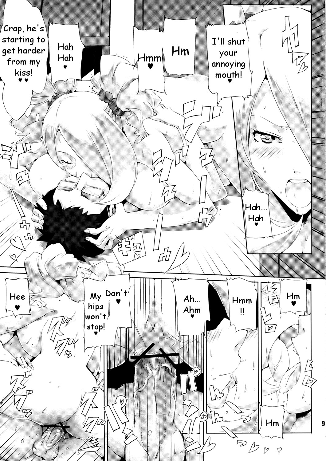 BAKKONM@STER page 8 full