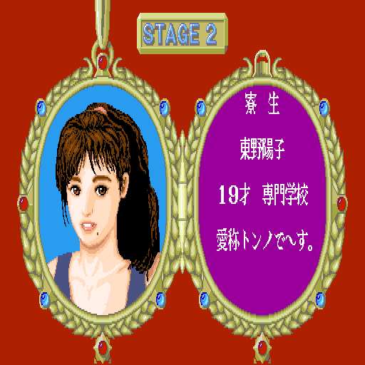Shisenshou Joshiryou Hen page 10 full