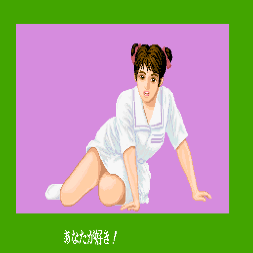 Shisenshou Joshiryou Hen page 5 full