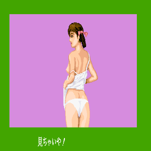 Shisenshou Joshiryou Hen page 6 full