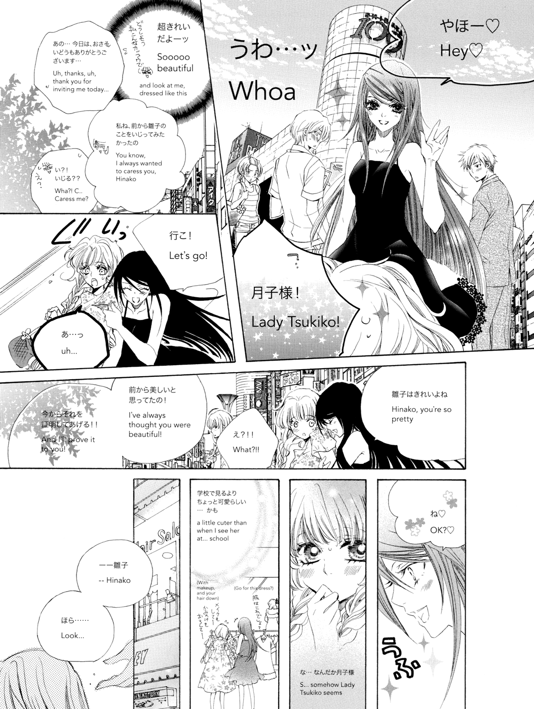 Rose Bud page 8 full