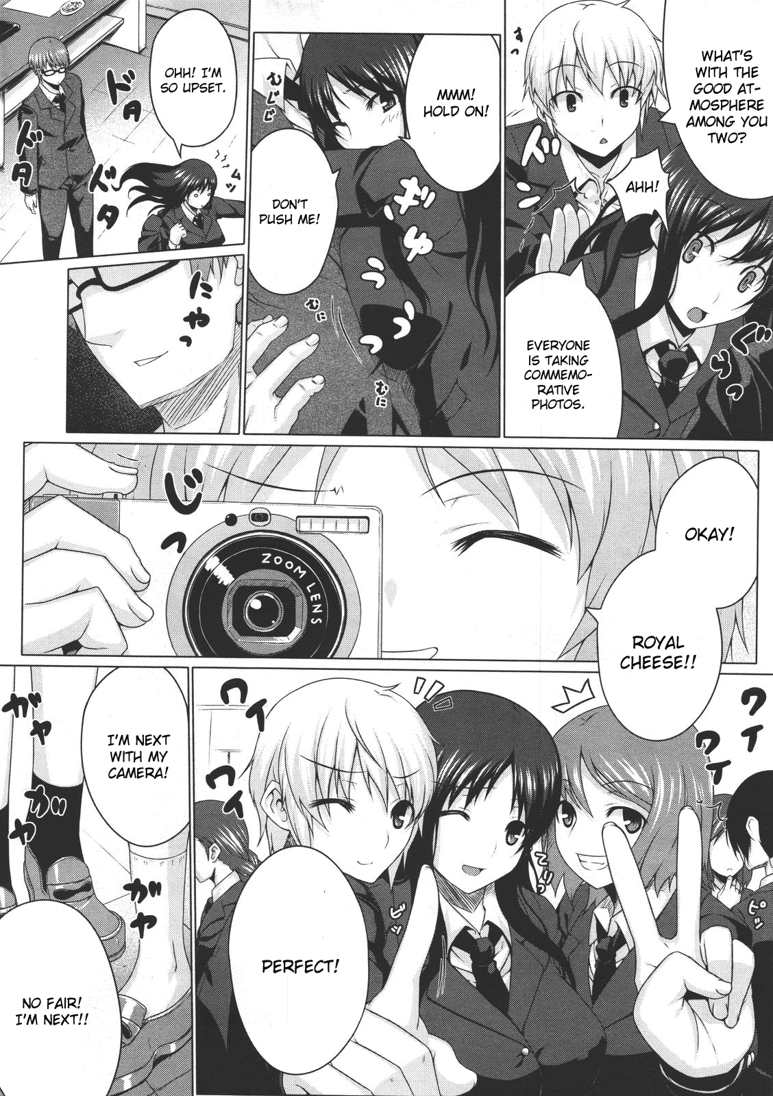 Kurayami ni Ugomeku page 2 full