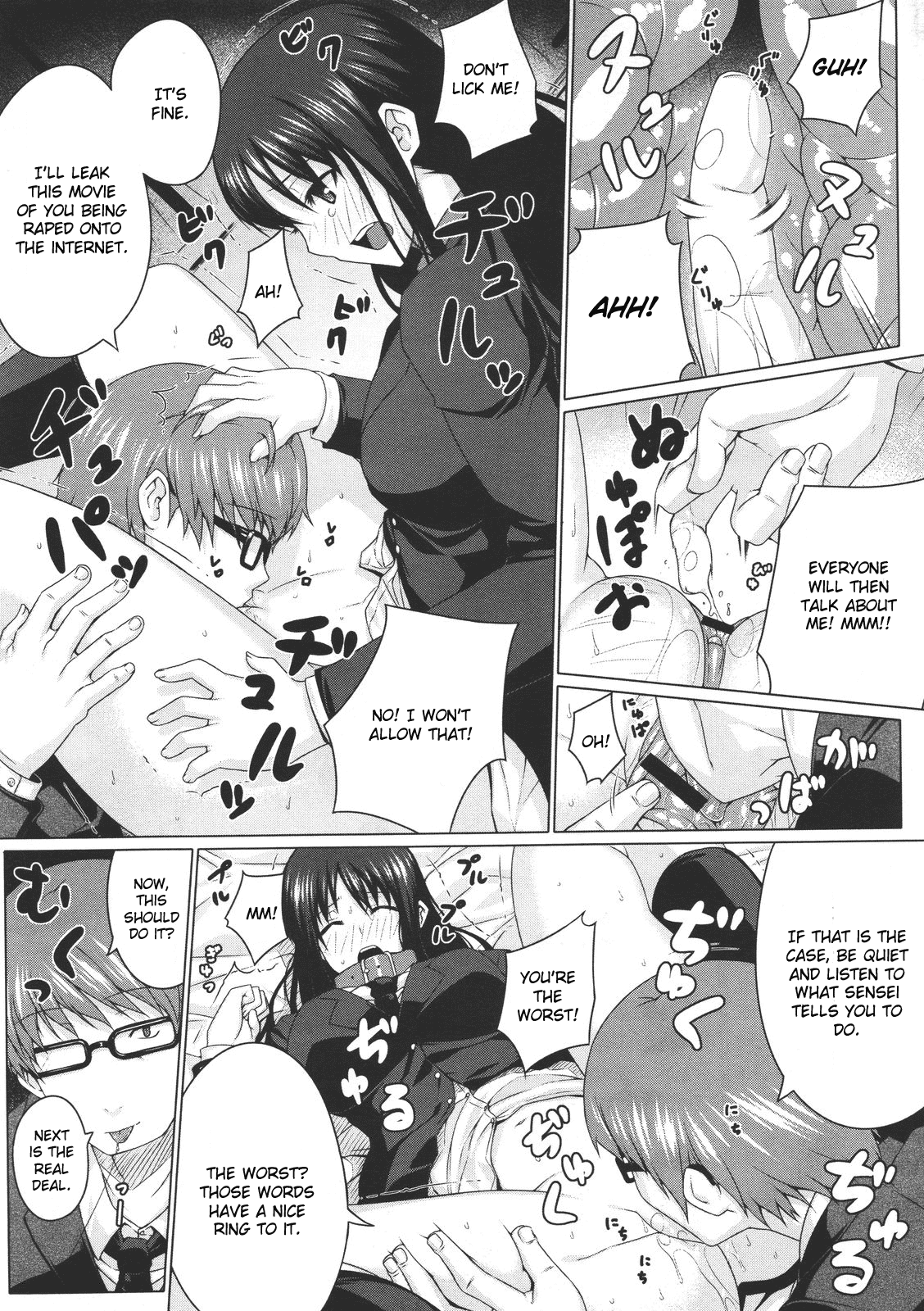 Kurayami ni Ugomeku page 7 full