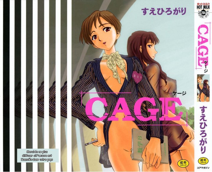 CAGE page 2 full