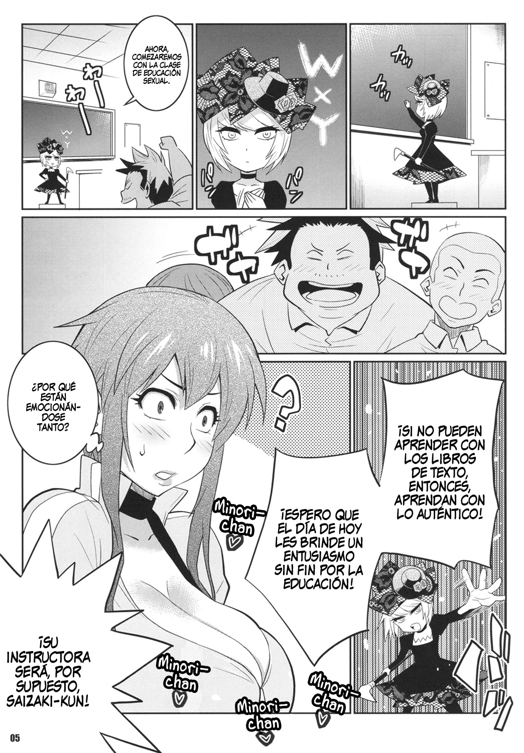 Wakuwaku Hoken Taiiku page 4 full