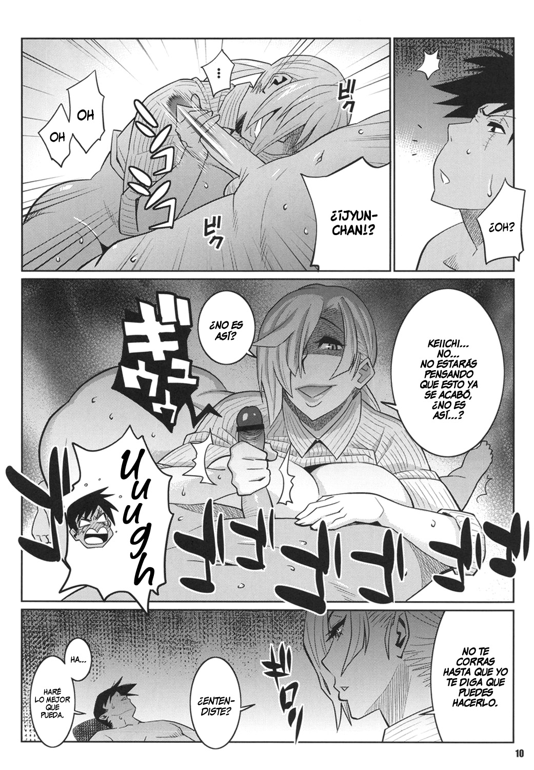 Wakuwaku Hoken Taiiku page 9 full