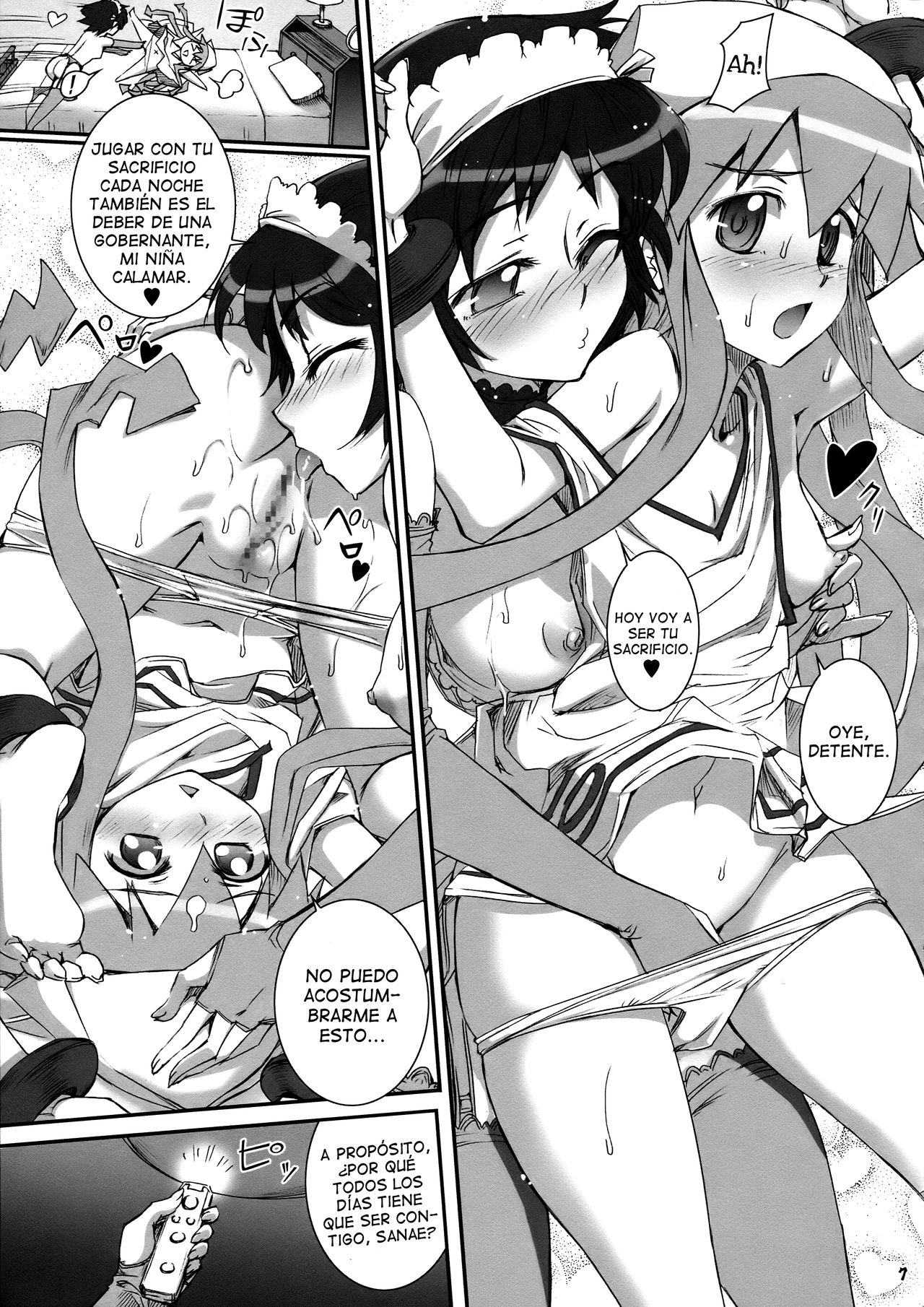 Ika Musu Meshi page 6 full