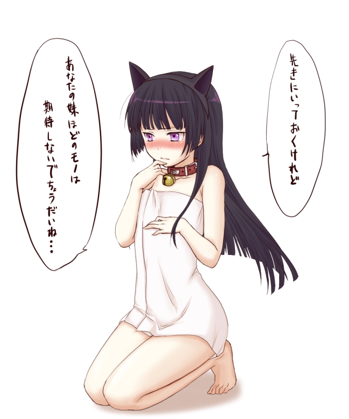 gokou ruri collection page 7 full