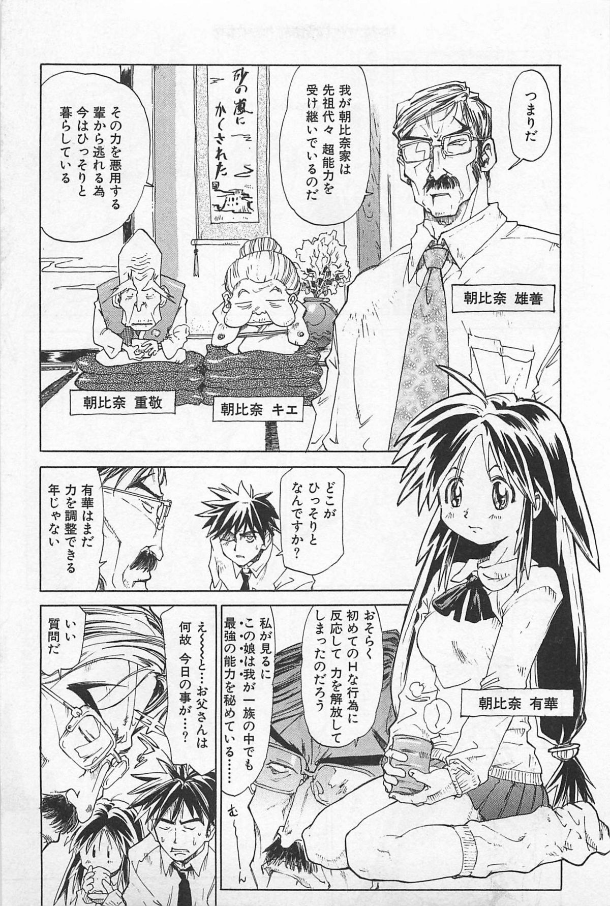 Outlet page 10 full