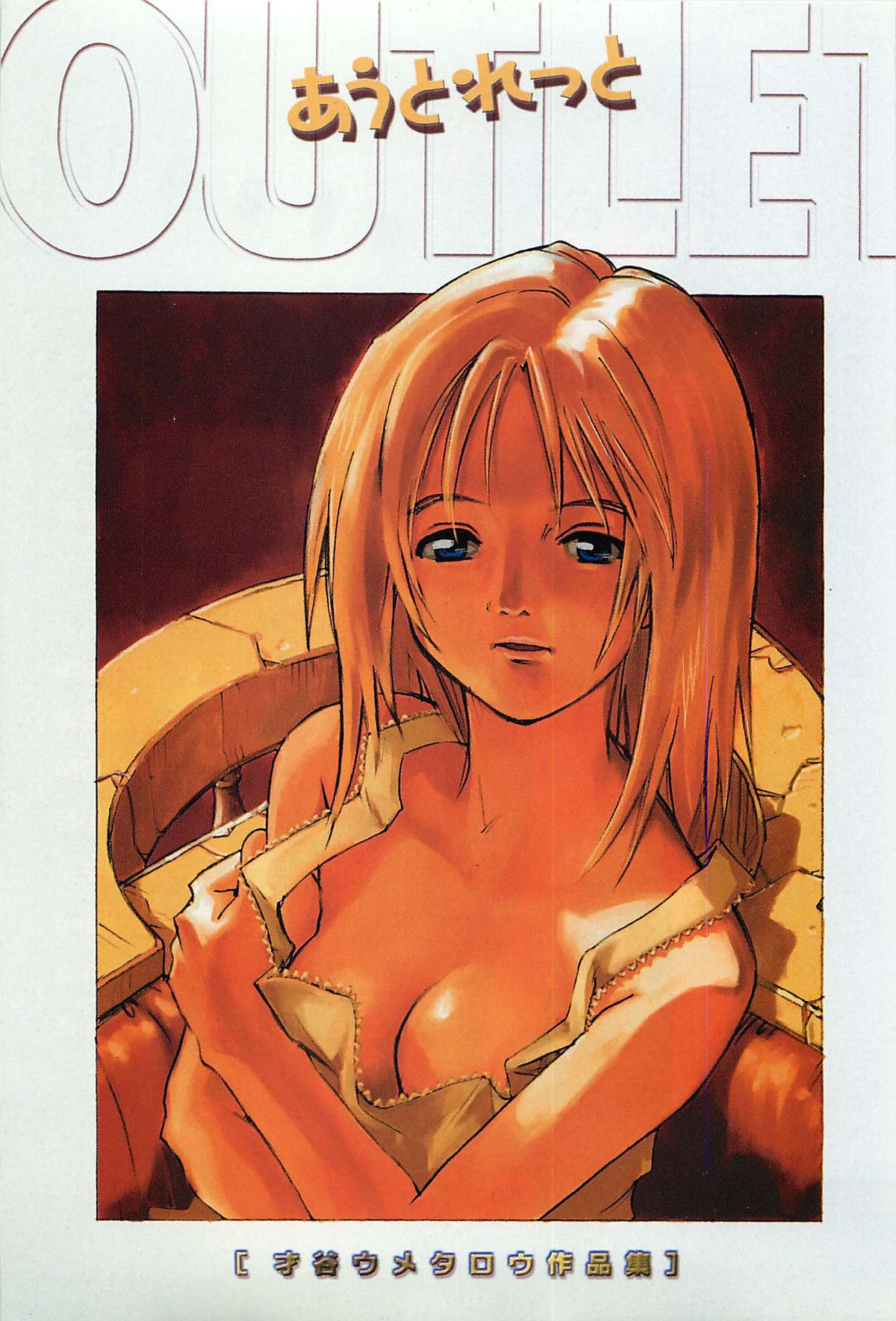 Outlet page 4 full