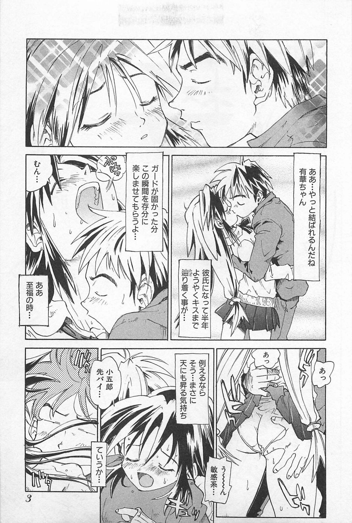 Outlet page 6 full
