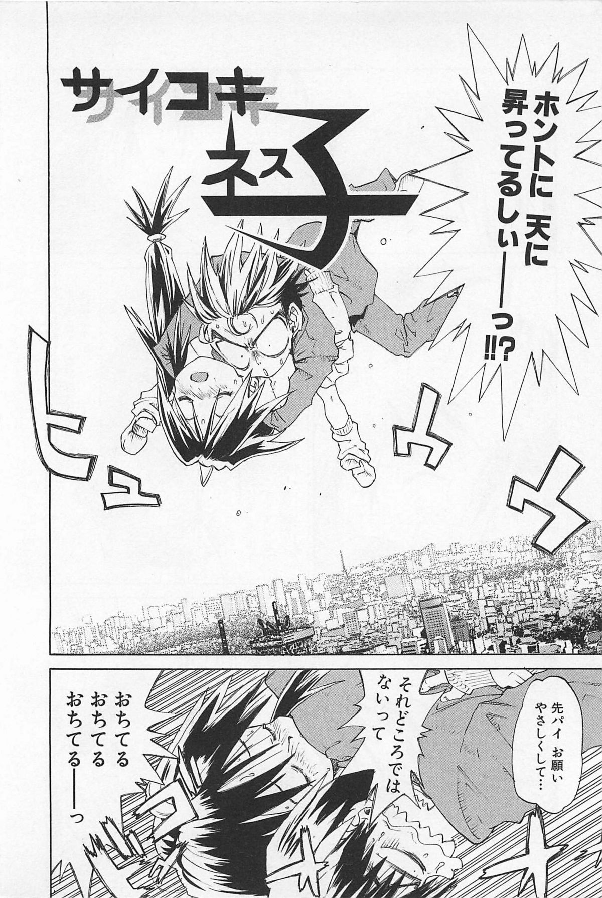 Outlet page 7 full