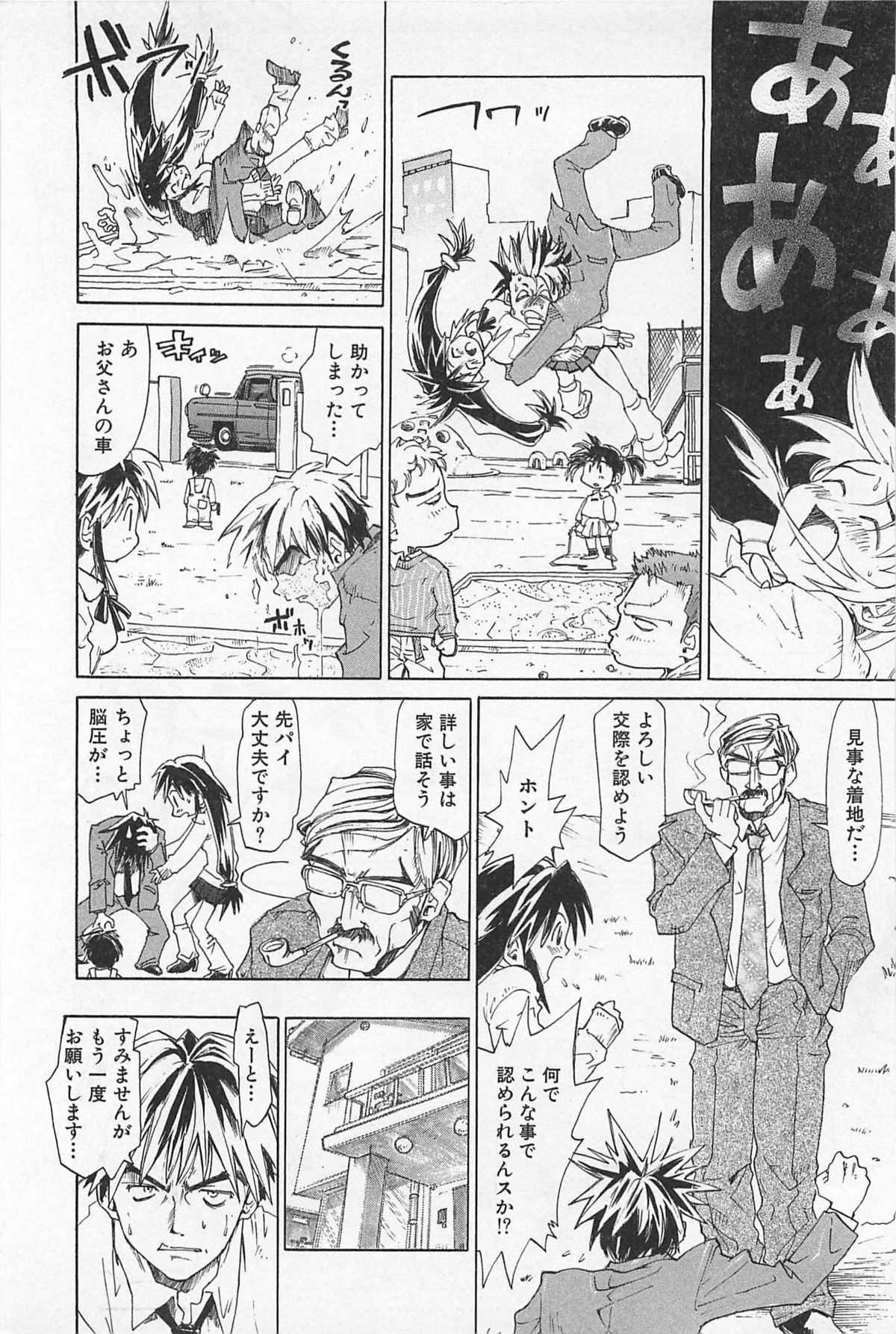 Outlet page 9 full