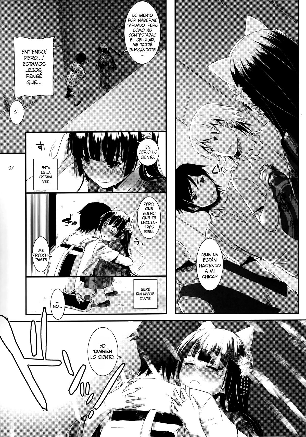 D.L. action 63 page 7 full