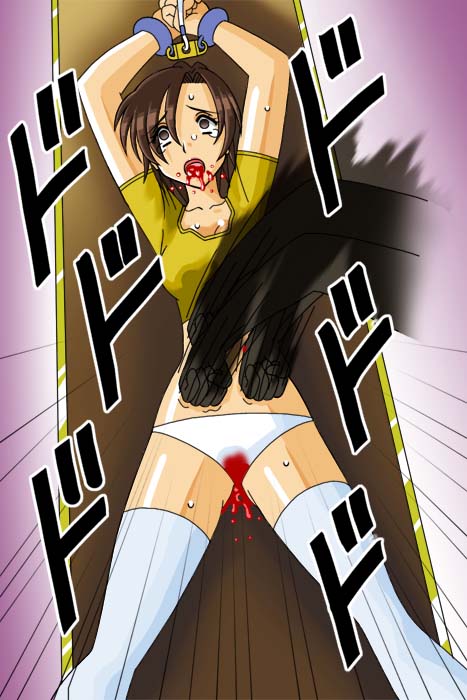 Shocho page 8 full