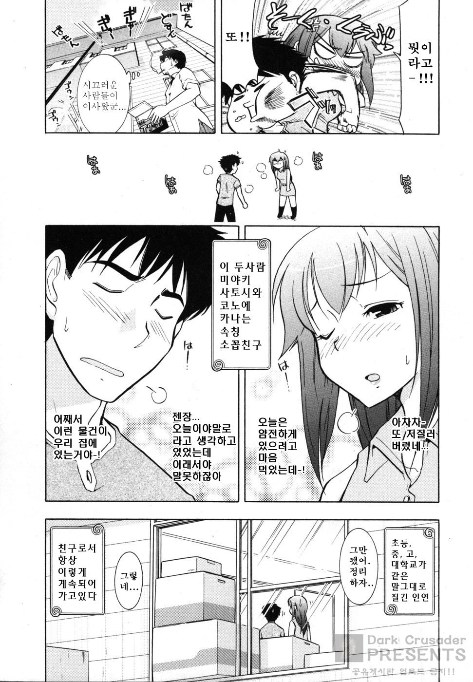 Ro-Pure  - page 10 full
