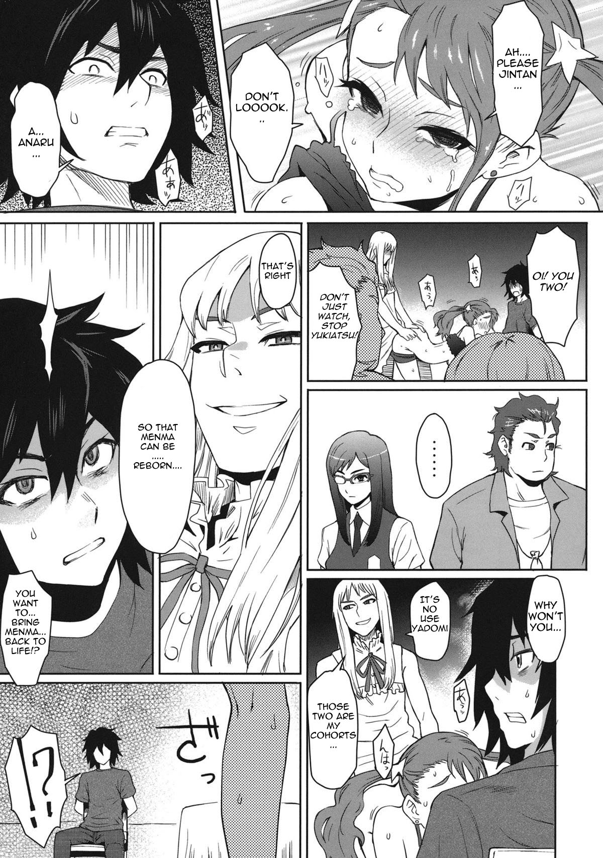 Natsu no Kemono   =Pineapples r' Us= page 8 full
