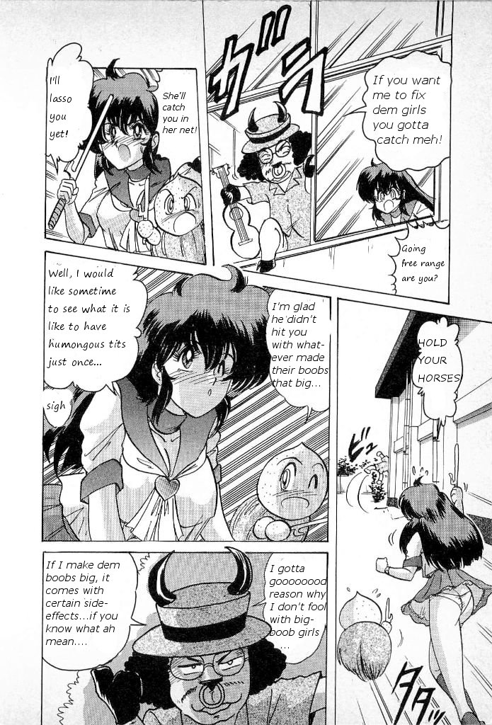 Youkai Doushin Mai Ch. 3 「Youkai Doushin Mai Ch. 3 no Jiken Chou」 | Made for Milk page 10 full