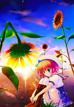 Yuyukana -under the Starlight-