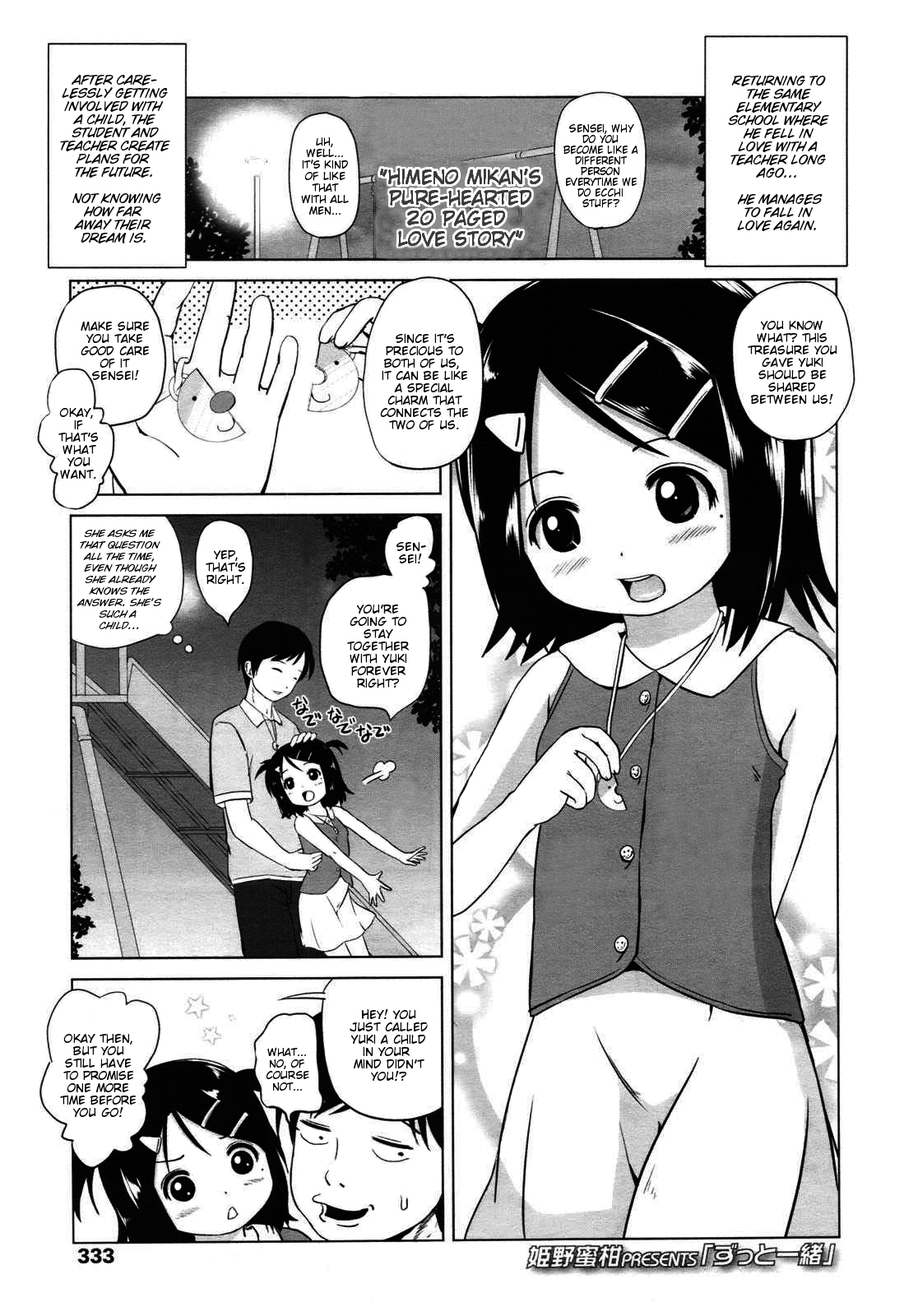 Zutto Issho | Together for Eternity page 1 full