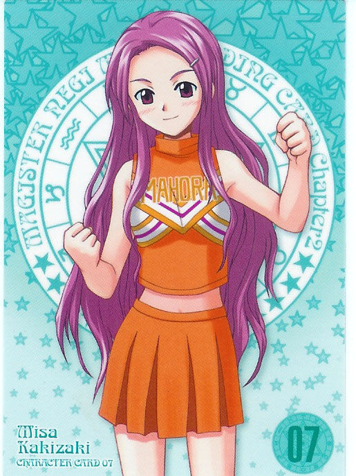Negima - Misa Kakizaki page 4 full