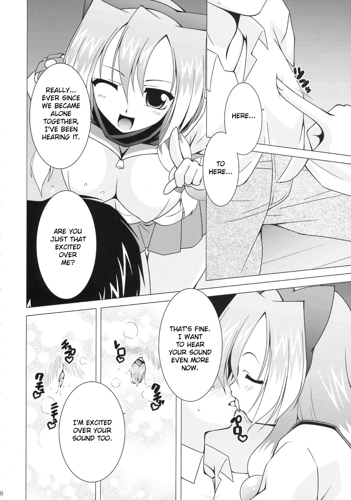 NAMA☆ASHI Wonderful! page 5 full