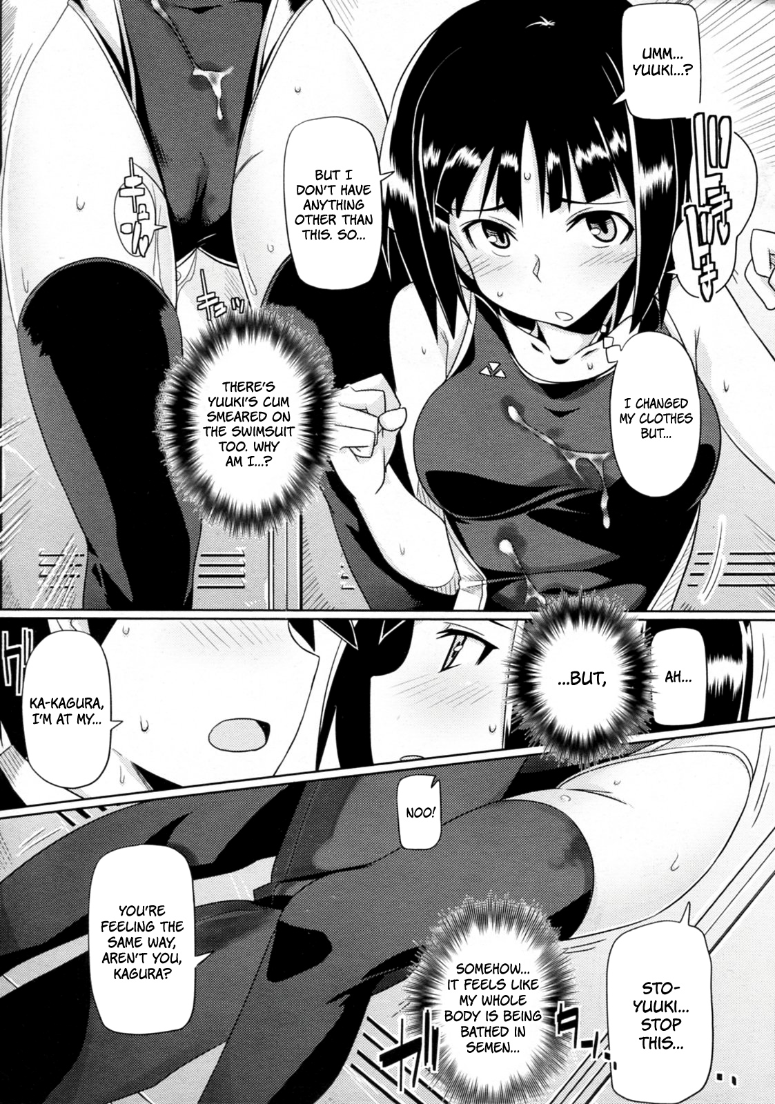 Hatsukoi temptation   =Team Vanilla= page 9 full