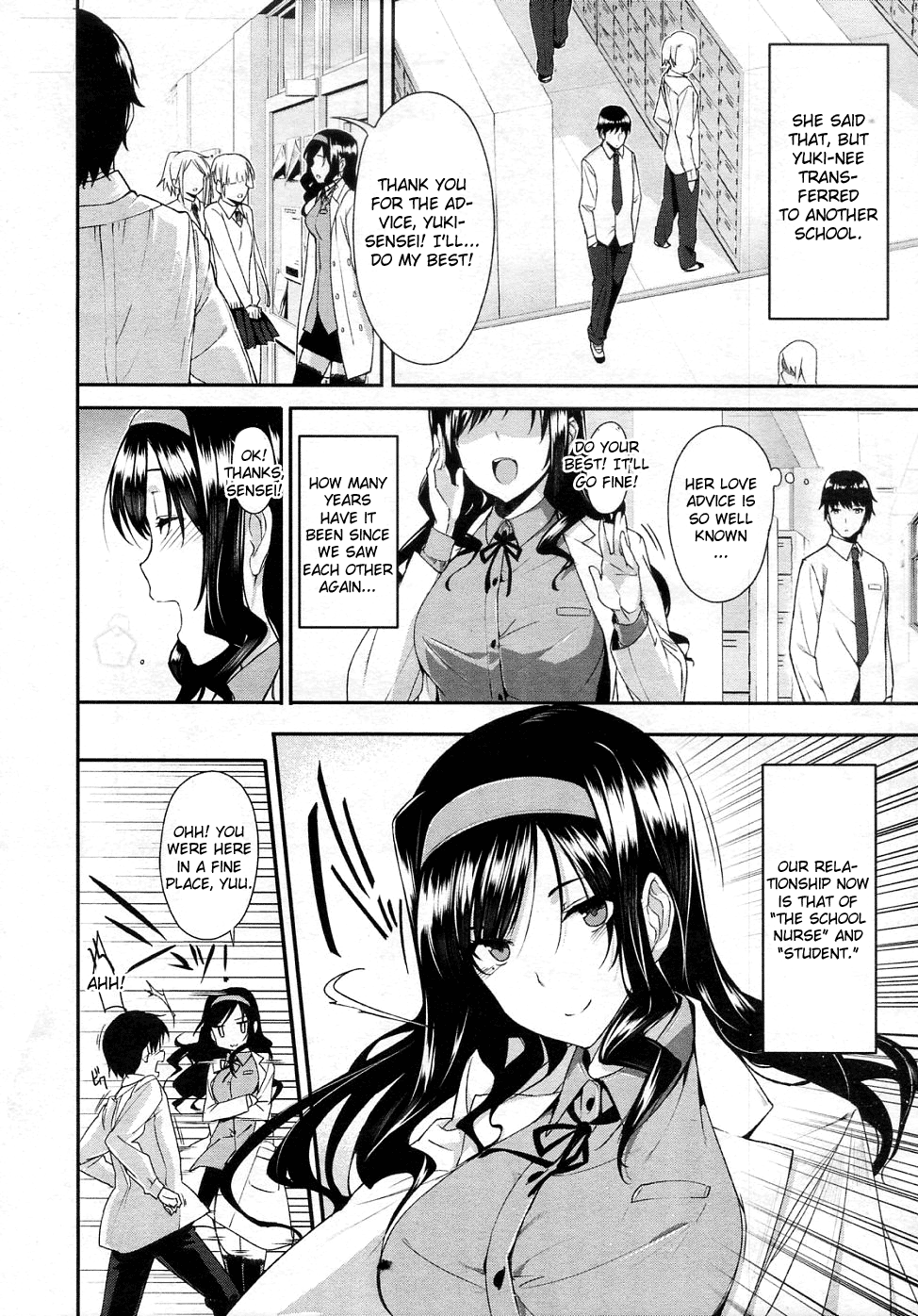 Himitsu Renai Soudan page 2 full