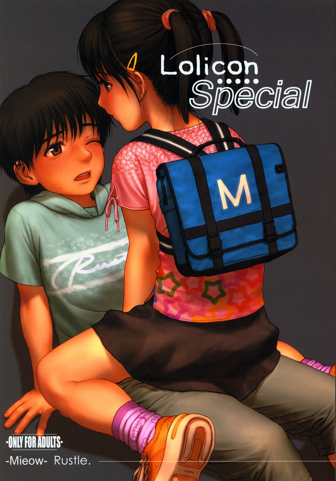 Lolicon Special  =Team Vanilla= page 1 full