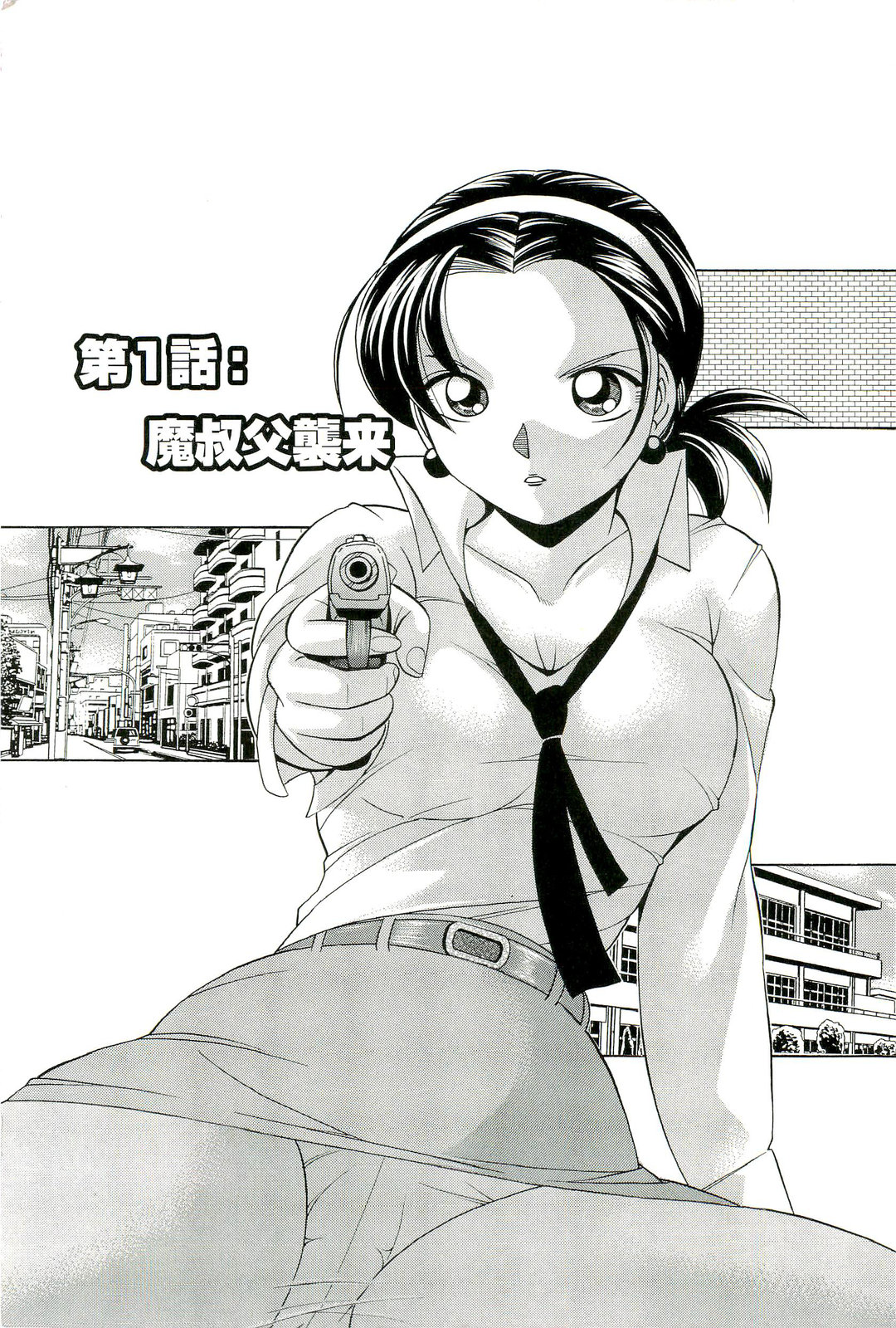 Onna Sousakan Choukyou Rensa page 6 full