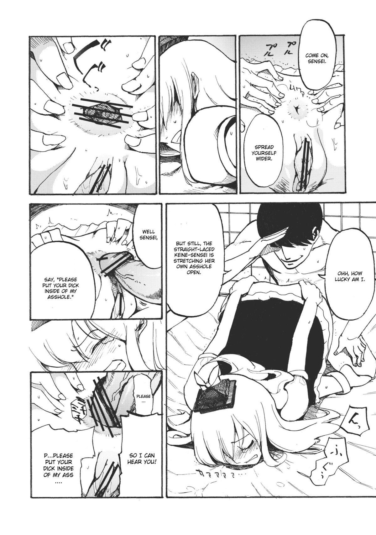 Keine☆Sensation page 8 full