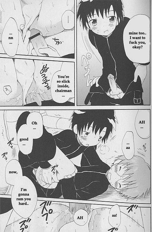 Sakura no Ame page 5 full