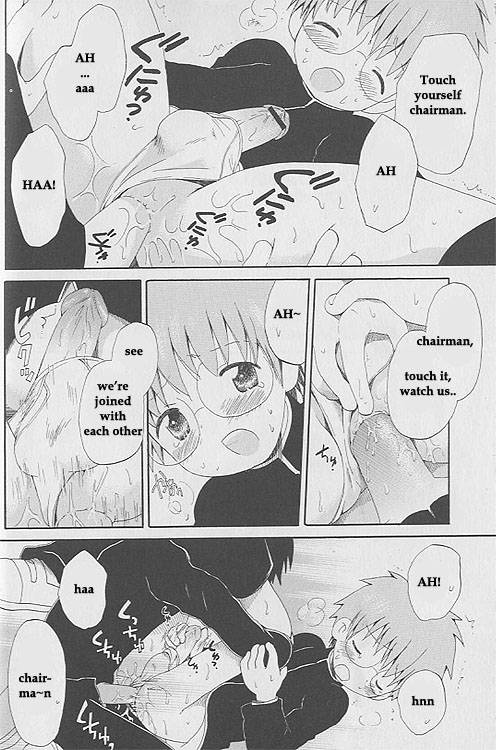 Sakura no Ame page 6 full