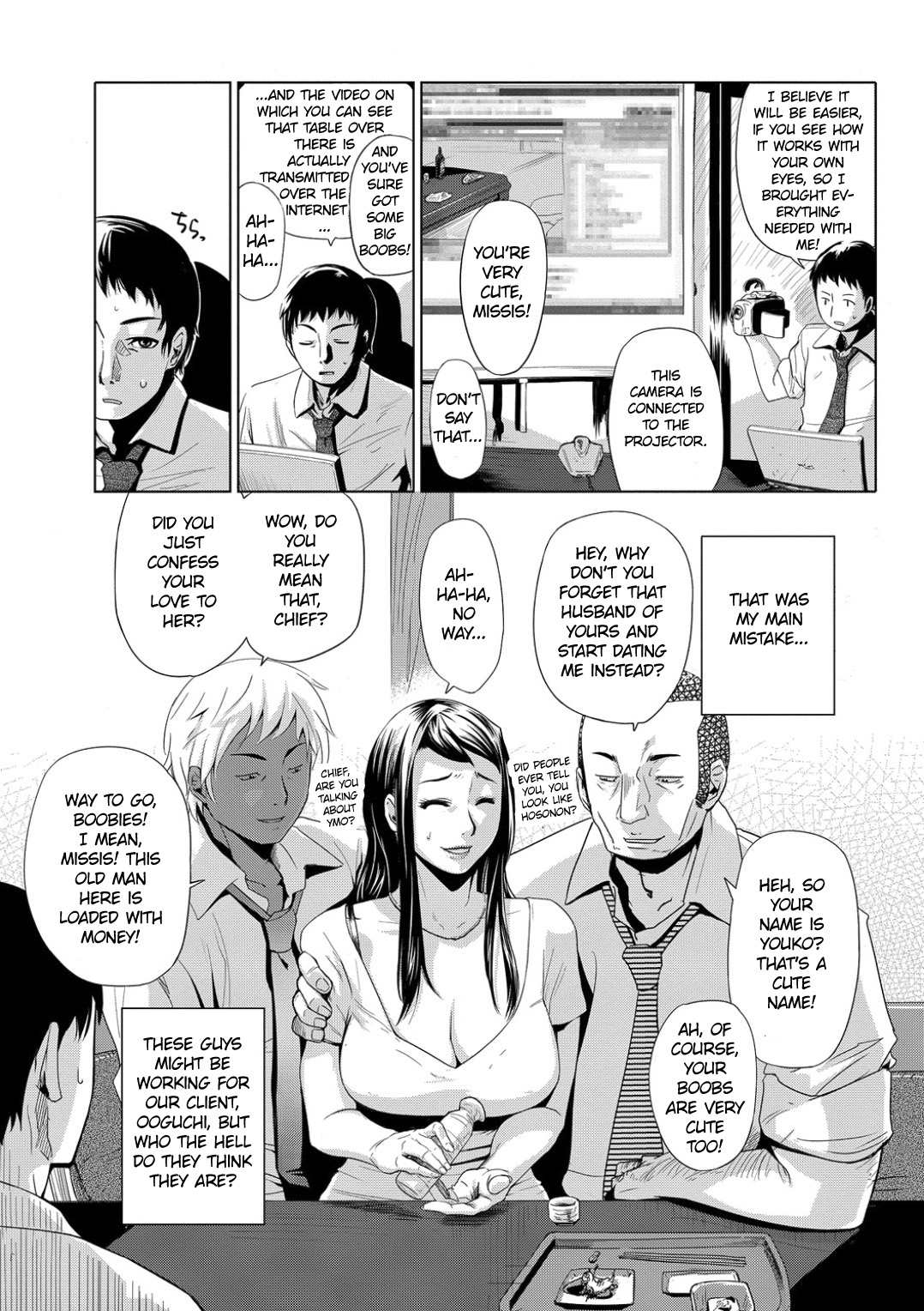 Settai Play  | Reception Play    =Funeral of Smiles= page 5 full