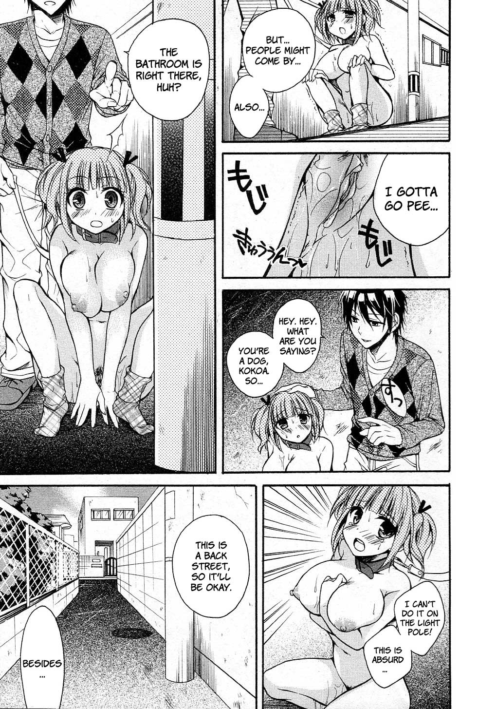 Wanwano! page 5 full
