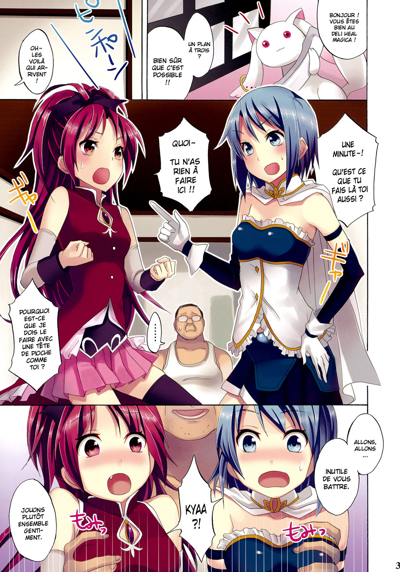 Mahou Fuzoku Deli heal Magica 2 page 3 full