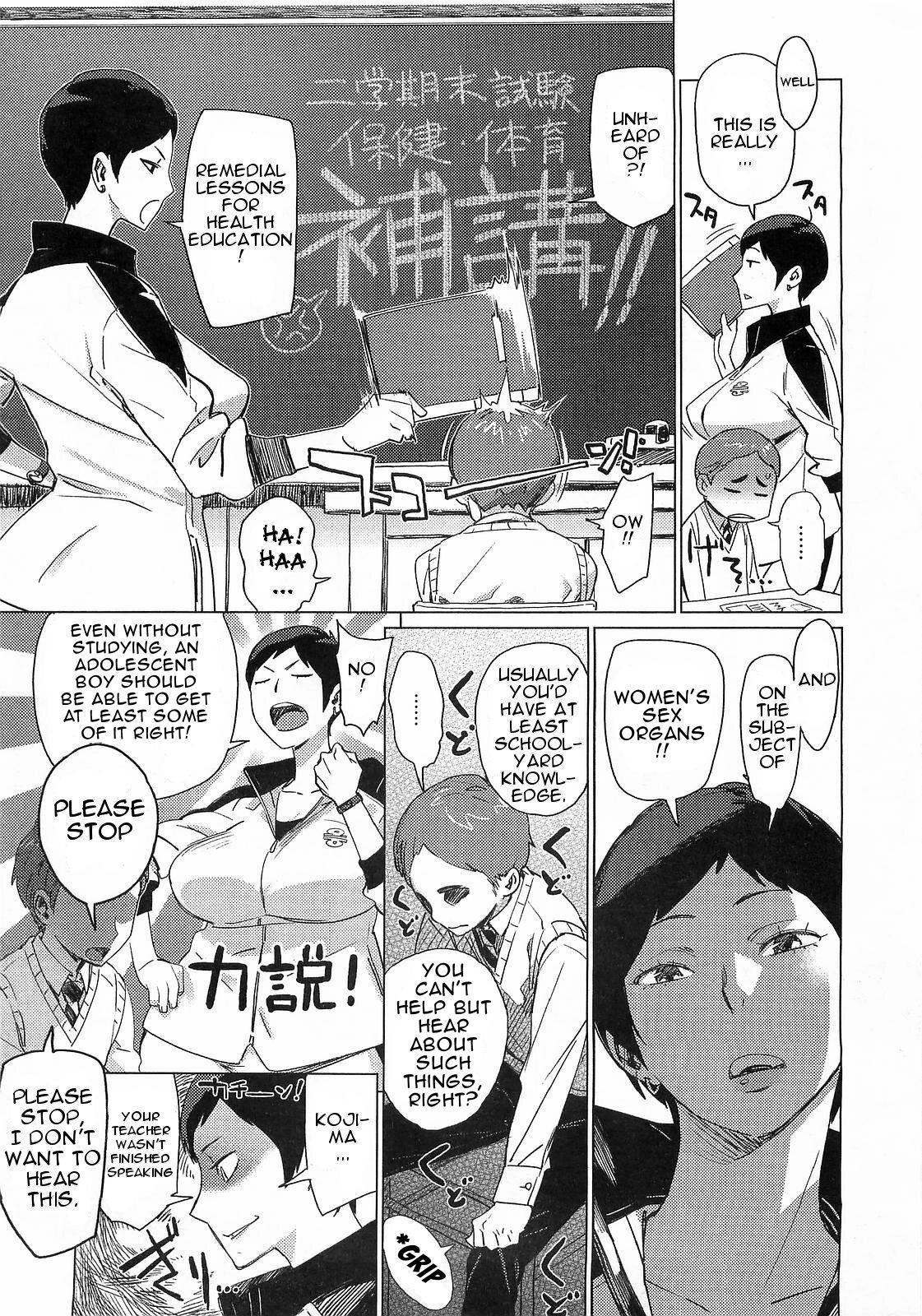 Hokou I Tengoku | Remedial Lesson page 3 full