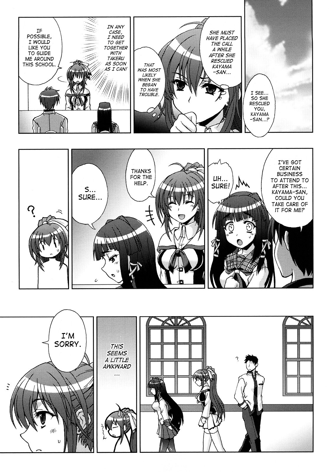 Slave Heroines Vol. 5 page 7 full