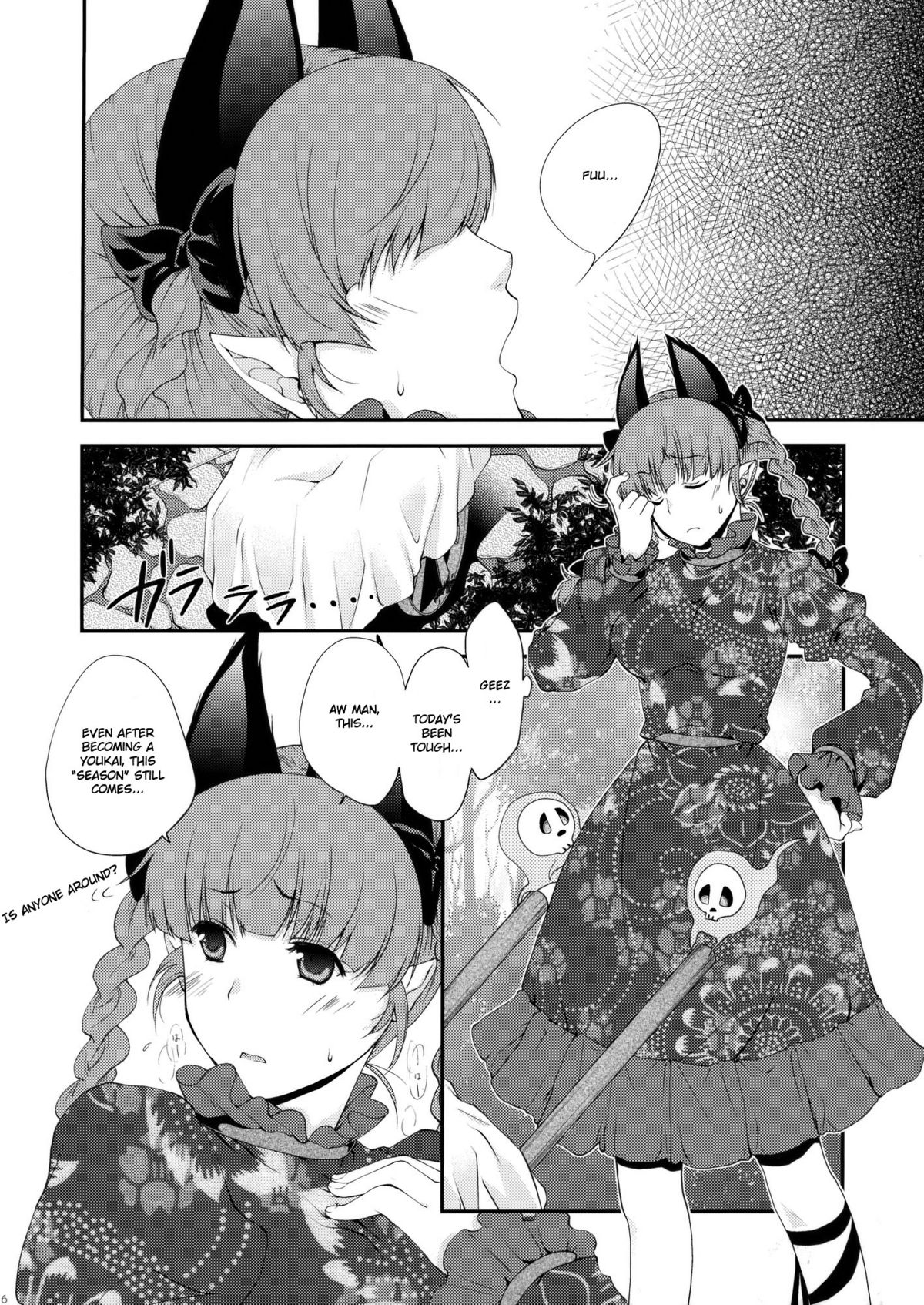 Ijiwaru na Satori-sama   =Team Vanilla= page 6 full