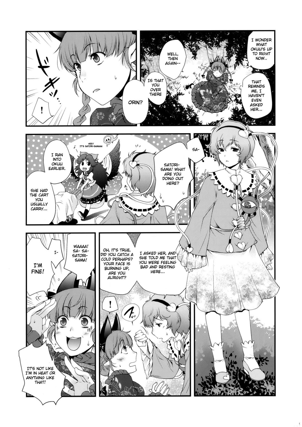 Ijiwaru na Satori-sama   =Team Vanilla= page 9 full