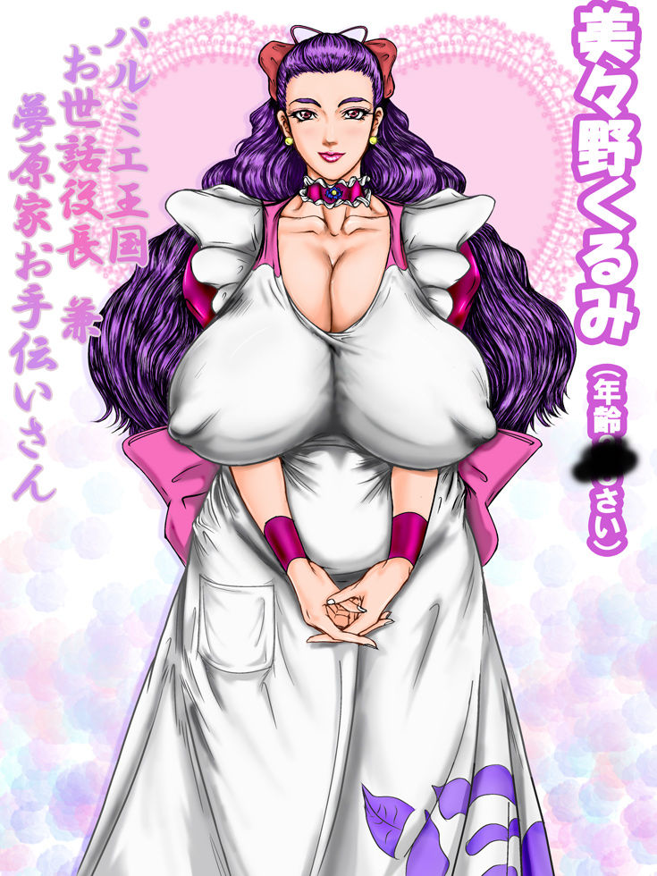 Artist - BD page 1 full