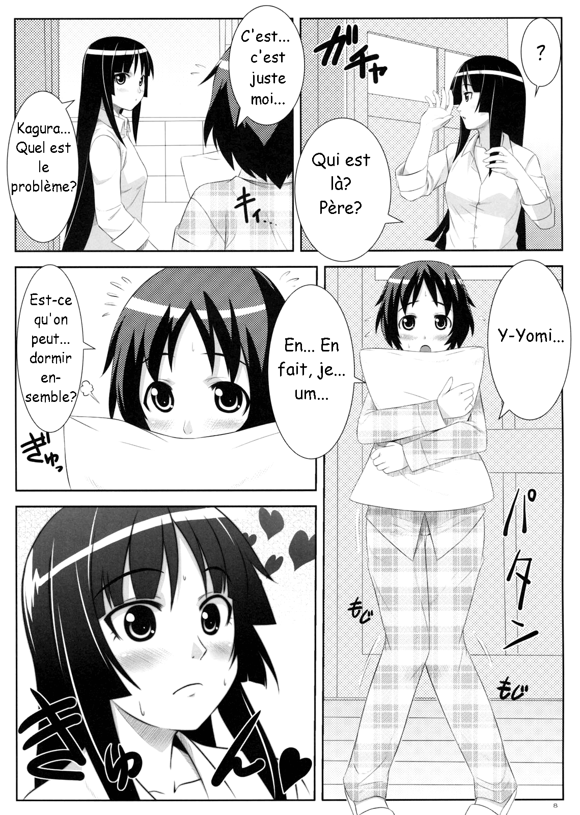 Uruwashi no Kajitsu page 7 full