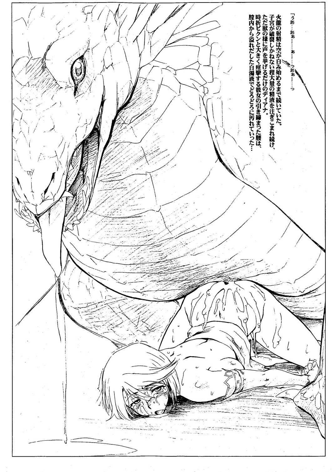Dragons and Girls page 9 full