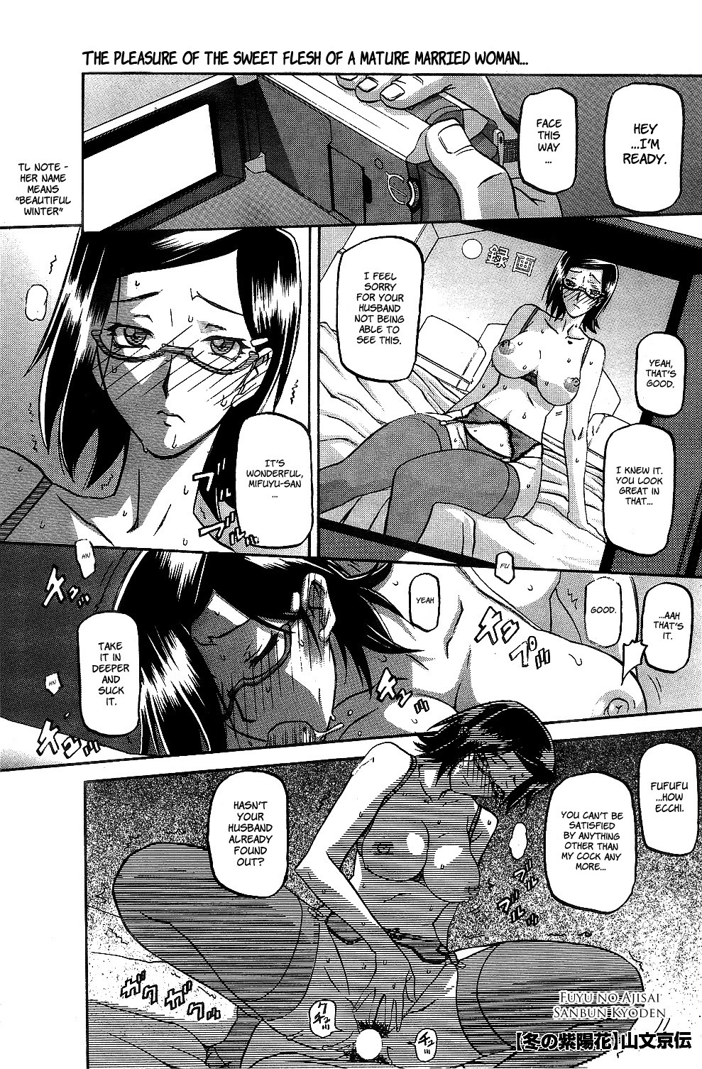 Fuyu no Ajisai | Winter Hydrangea Ch. 1-4 page 1 full