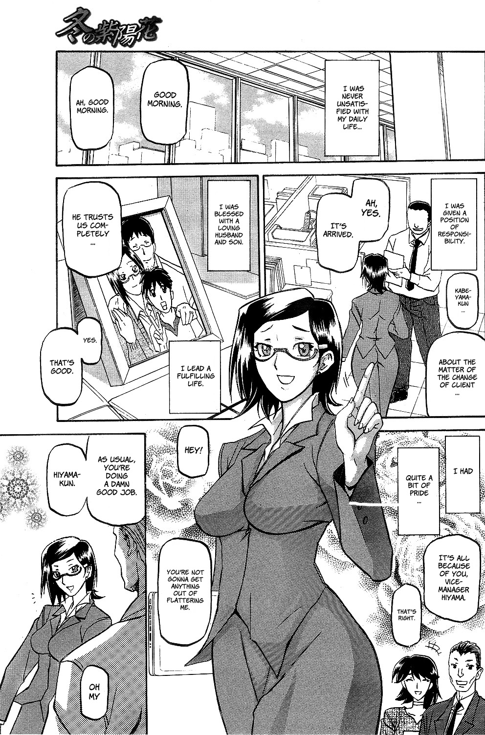 Fuyu no Ajisai | Winter Hydrangea Ch. 1-4 page 3 full