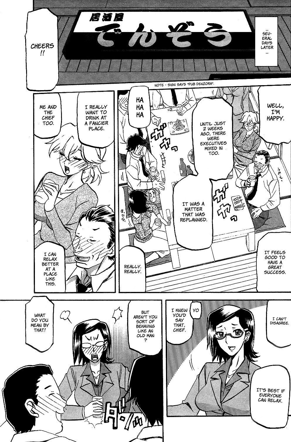 Fuyu no Ajisai | Winter Hydrangea Ch. 1-4 page 9 full