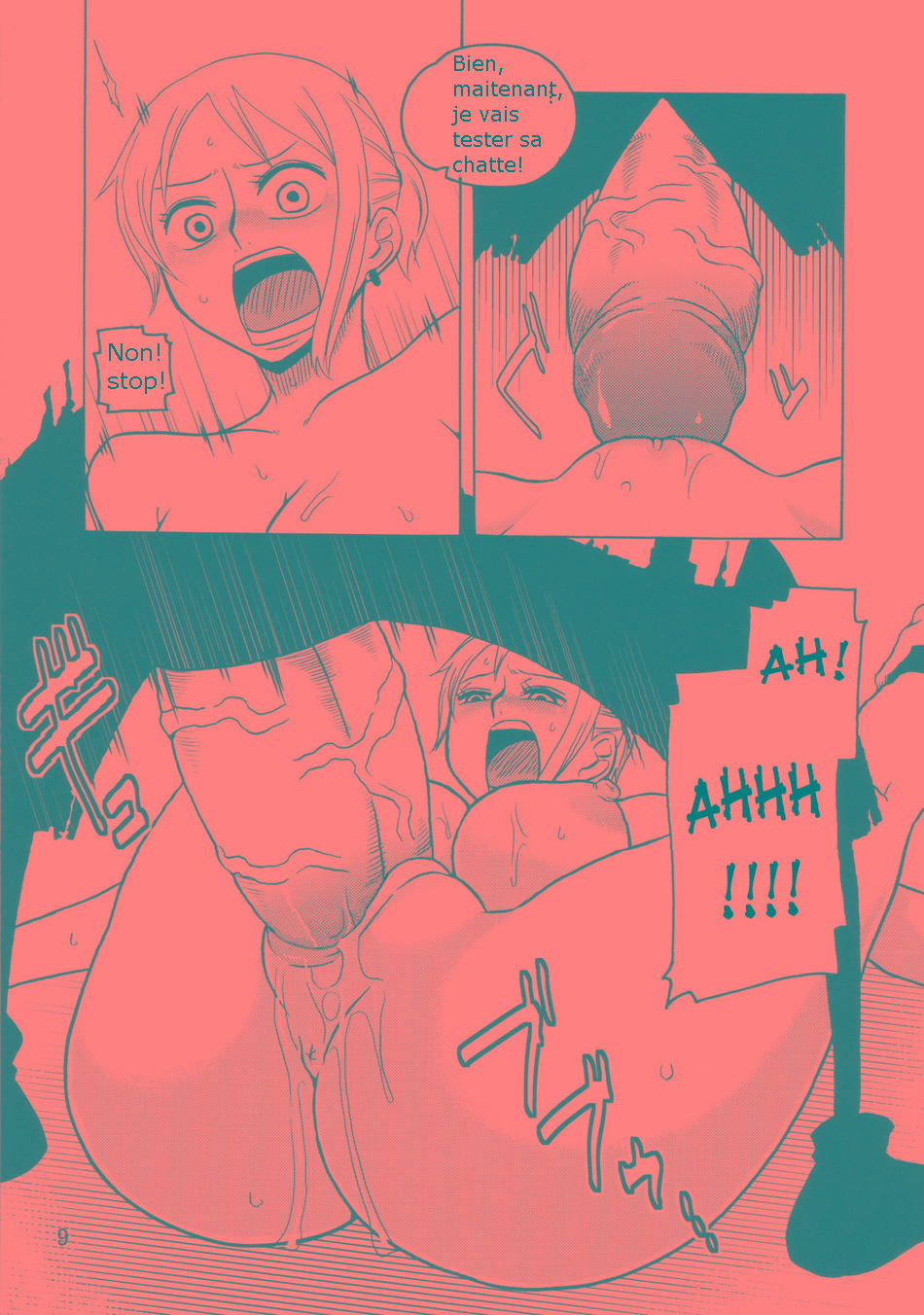 Nami no  Koukai Nisshi 3 page 9 full